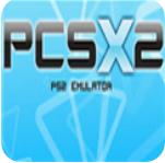 PS2模拟器PCSX2 V1.6.0独立安装下载 PCSX2模拟器最新下载