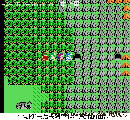 勇者斗恶龙3游戏攻略fc中文版全剧情dq3图文攻略 2 热备资讯