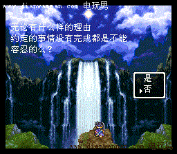 勇者斗恶龙3全中文流程剧情视频攻略（DQ3）SFC版