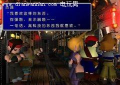 最终幻想7（FF7）全中文剧情视频攻略 PC重制版