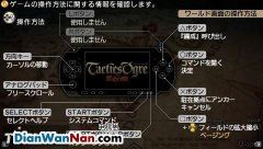 PSP《皇家骑士团命运之轮》图文游戏评测