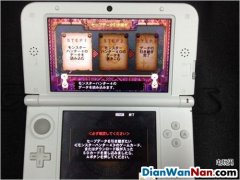 3DS怪物猎人4G怎么继承怪物猎人4游戏存档教程