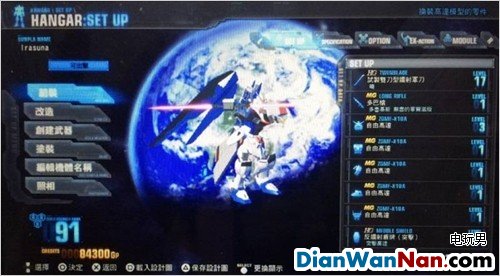 高达破坏者2视频攻略 中文版实况任务高清攻略