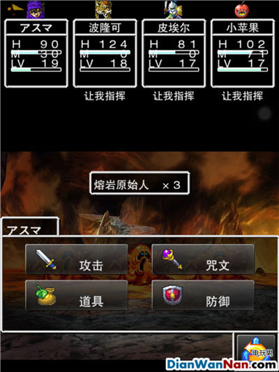 勇者斗恶龙5重制版图文攻略(16)
