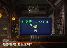 PS2版北欧女神2中文汉化版实际测试游戏视频